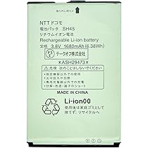 Amazon | MUKUZI for SH-02L 互換 バッテリー SH45 電池 PSE認証